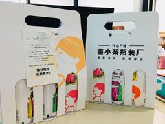-喜茶(上海正大广场店)