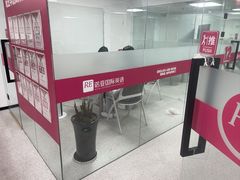 -诺亚雅思托福北郊中心(凤城路店)