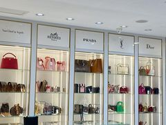 -奢物·巴黎站奢侈品回收寄售