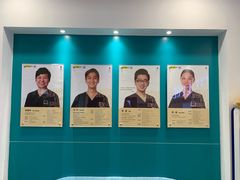 -维乐口腔(格林门诊长宁店)