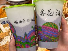 -鑫花溪牛肉米粉(凤凰街创始总店)