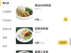 -鹅冠港式茶餐厅(来福士店)