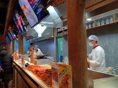 -和平菓局(王府井店)