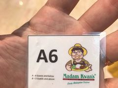 -关夫人餐厅(阳光广场店)