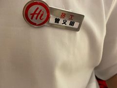 -海底捞火锅(凤凰广场店)