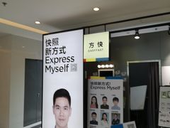 -方快-照相馆(金桥国际店)
