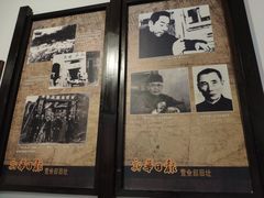 -新华日报营业部旧址