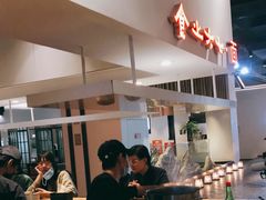 -食之六七·面(朝阳大悦城店)