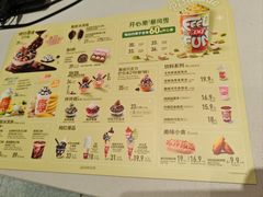 -DQ·蛋糕·冰淇淋(包河万达店)