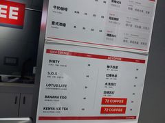 -72 COFFEE(东朝阳路店)
