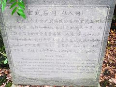 -海口火山口国家地质公园