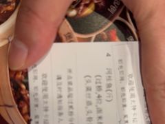 -海都六福酒家(世博广场店)