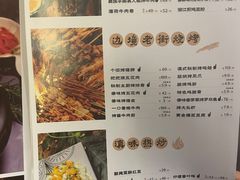 -云海肴云南菜(正大广场店)