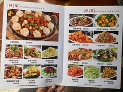 -小崔家臊子面(高新店)