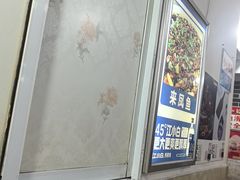 -瓦房兔(璧山店)