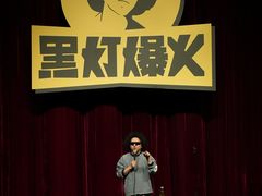 -福州大戏院