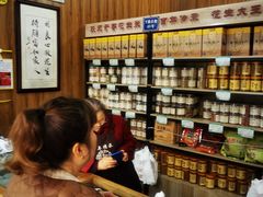-段氏奇香花生米(长嘉汇店)