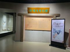 -烟台市博物馆