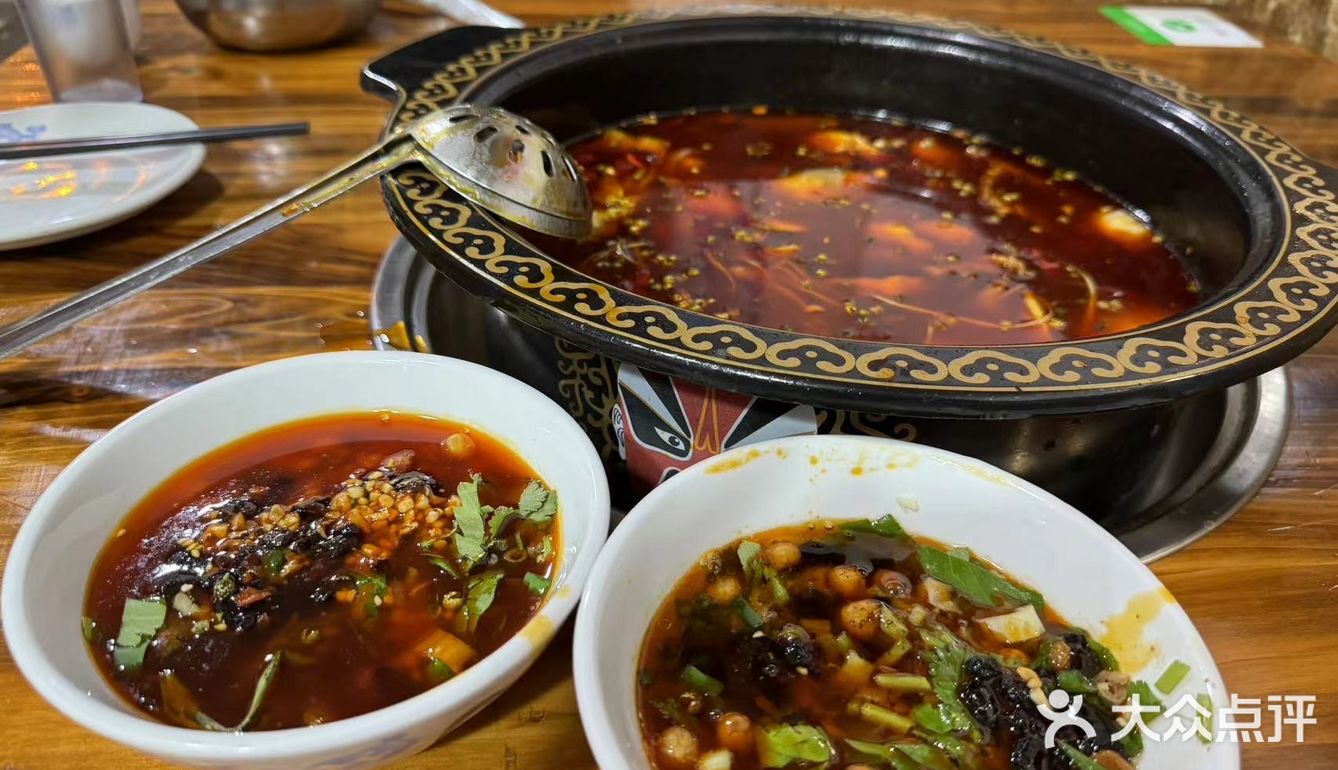 自助冷锅鱼