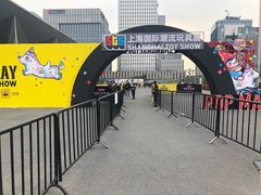 -东浩兰生上海世博展览馆
