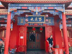 门面-大東家北京烤鸭·江湖川菜(中元广场店)