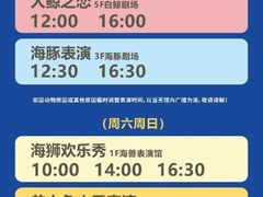 -郑州海洋馆