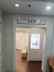 -武汉五洲整形外科医院