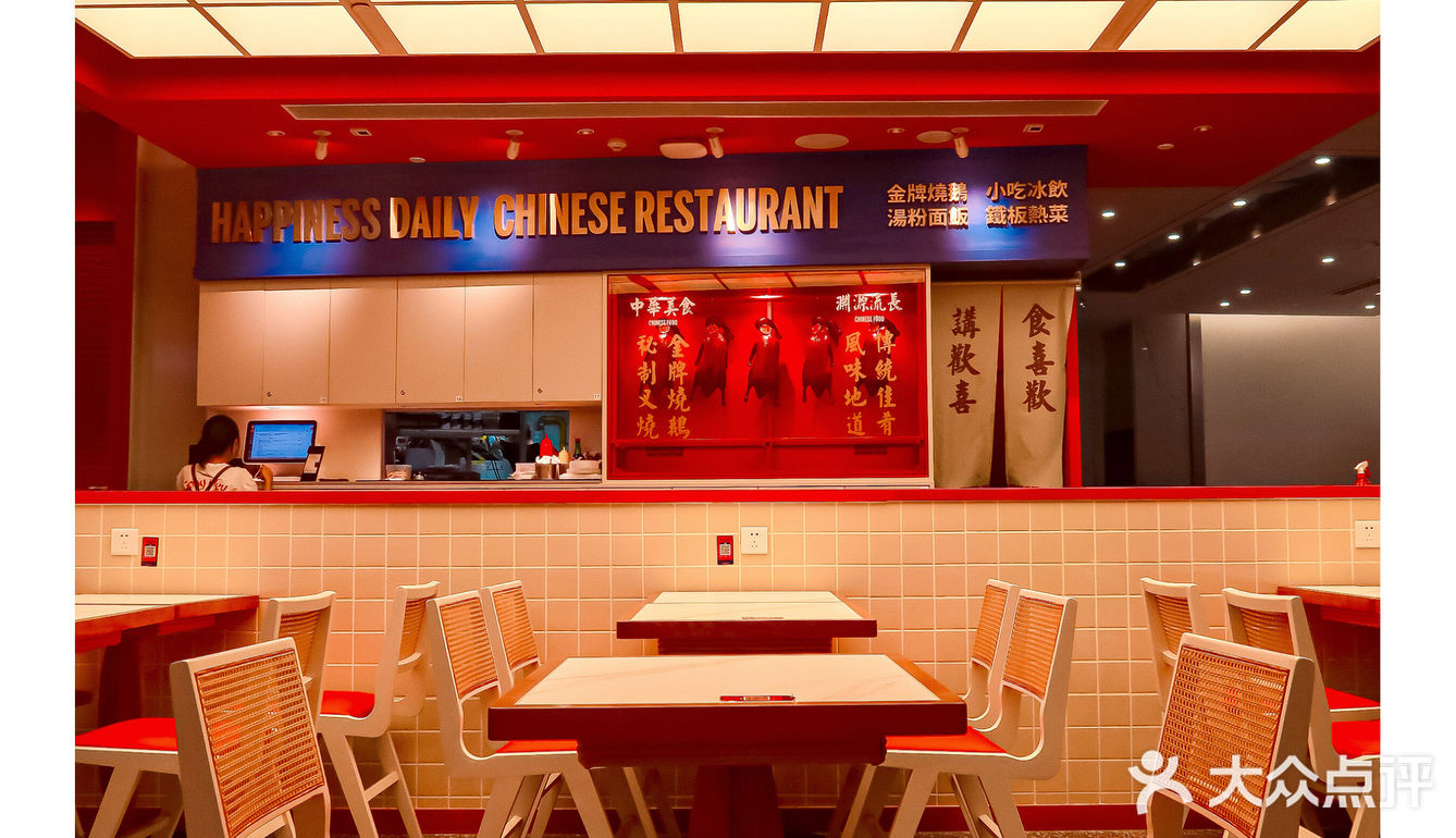 广州探店↗CBD地带很红很好拍的茶餐厅