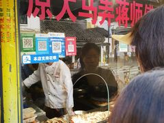 -大马弄蒋师傅美食酥鱼(察院前店)