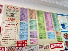 -芬芳甜品(同福路店)