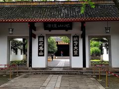 -岳麓书院