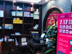 等位区-点都德(大茶楼店)