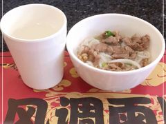 -一肴·牛肉粿条(深圳湾睿印店)