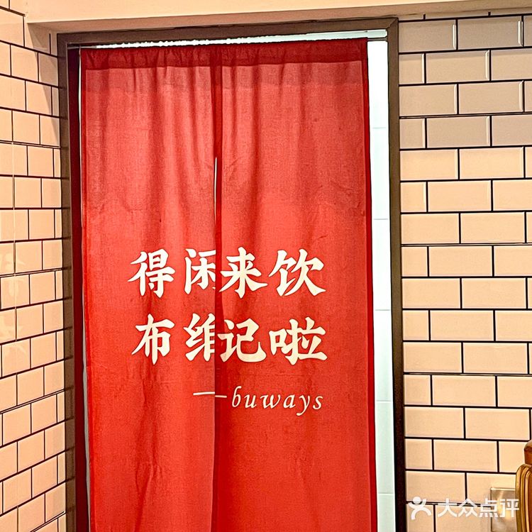 好卷的新店!拿新会陈皮柑普做柠檬茶!