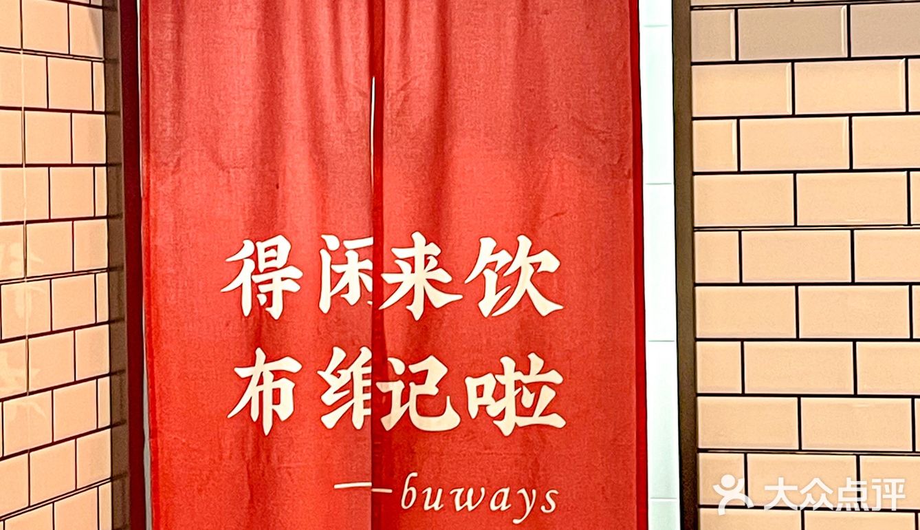 好卷的新店！拿新会陈皮柑普做柠檬茶！