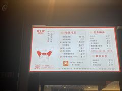 -堂上堂(益民街店)