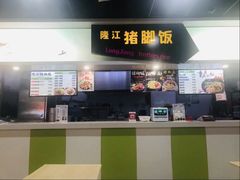 -华光美食城(阜成路店)