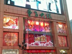 -重百超市(解放碑新华店)