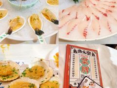 -渔文乐·海鲜大排档(壹品总店)