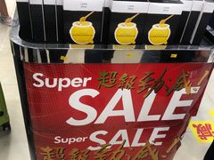 -卓悦(大三巴街店)