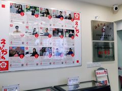 -樱花国际日语(仓山万达中心)