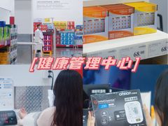 -山姆会员商店(邻瑞广场店)
