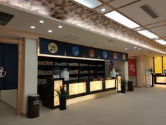 -汤里来温泉