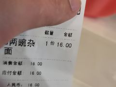 -秦云老太婆摊摊面(全国总店)