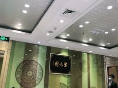 大堂-紫光园(吕家营店)