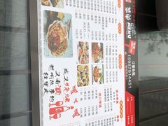 -刘三姐特色烤豆花·宜宾烧烤·把把烧(万年场店)