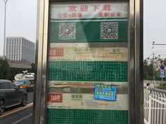 -首都医科大学附属北京天坛医院