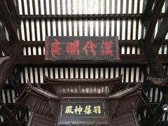 -白帝城·瞿塘峡景区