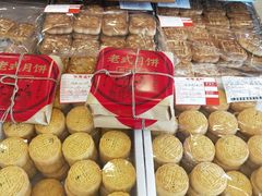-百年义利(珠市口西大街丰泽园店)