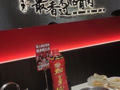 -蝎王府羊蝎子(北大地店)